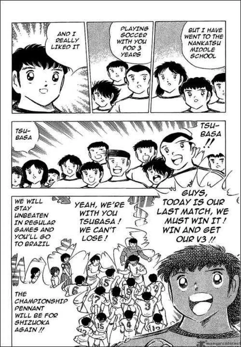 Captain Tsubasa Chapter 76 page 41