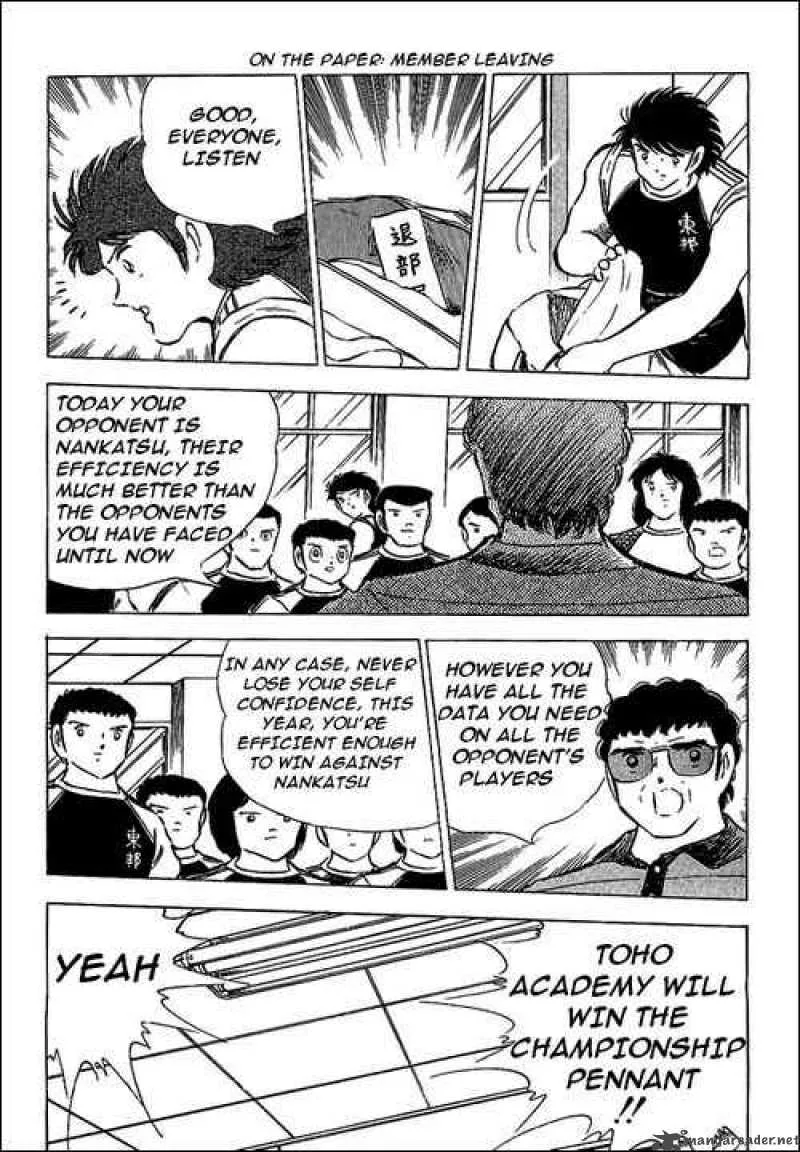 Captain Tsubasa Chapter 76 page 44