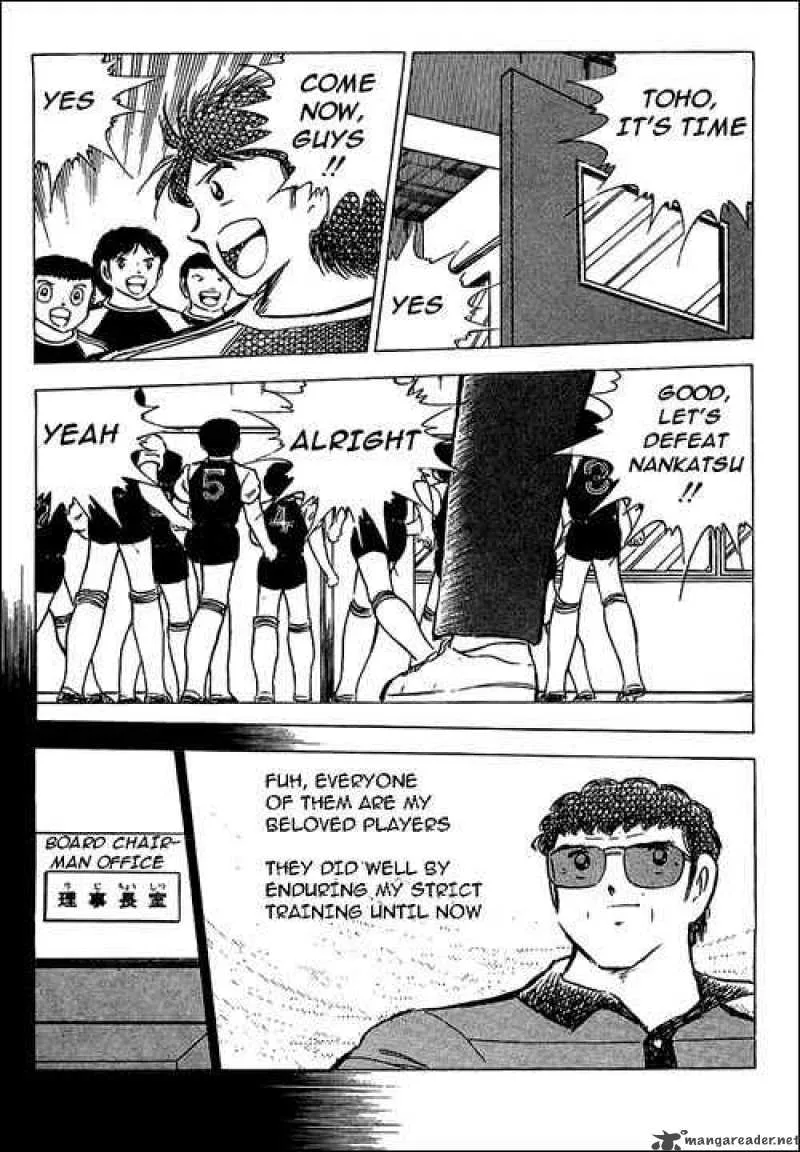 Captain Tsubasa Chapter 76 page 47