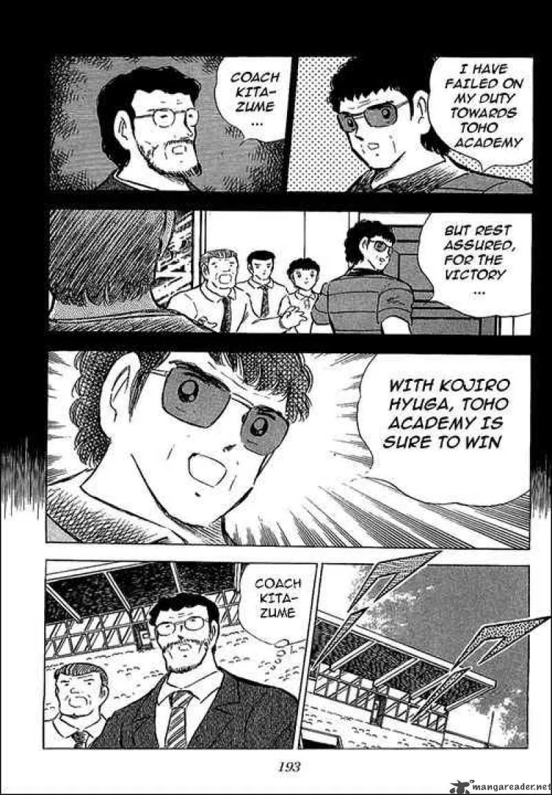 Captain Tsubasa Chapter 76 page 50