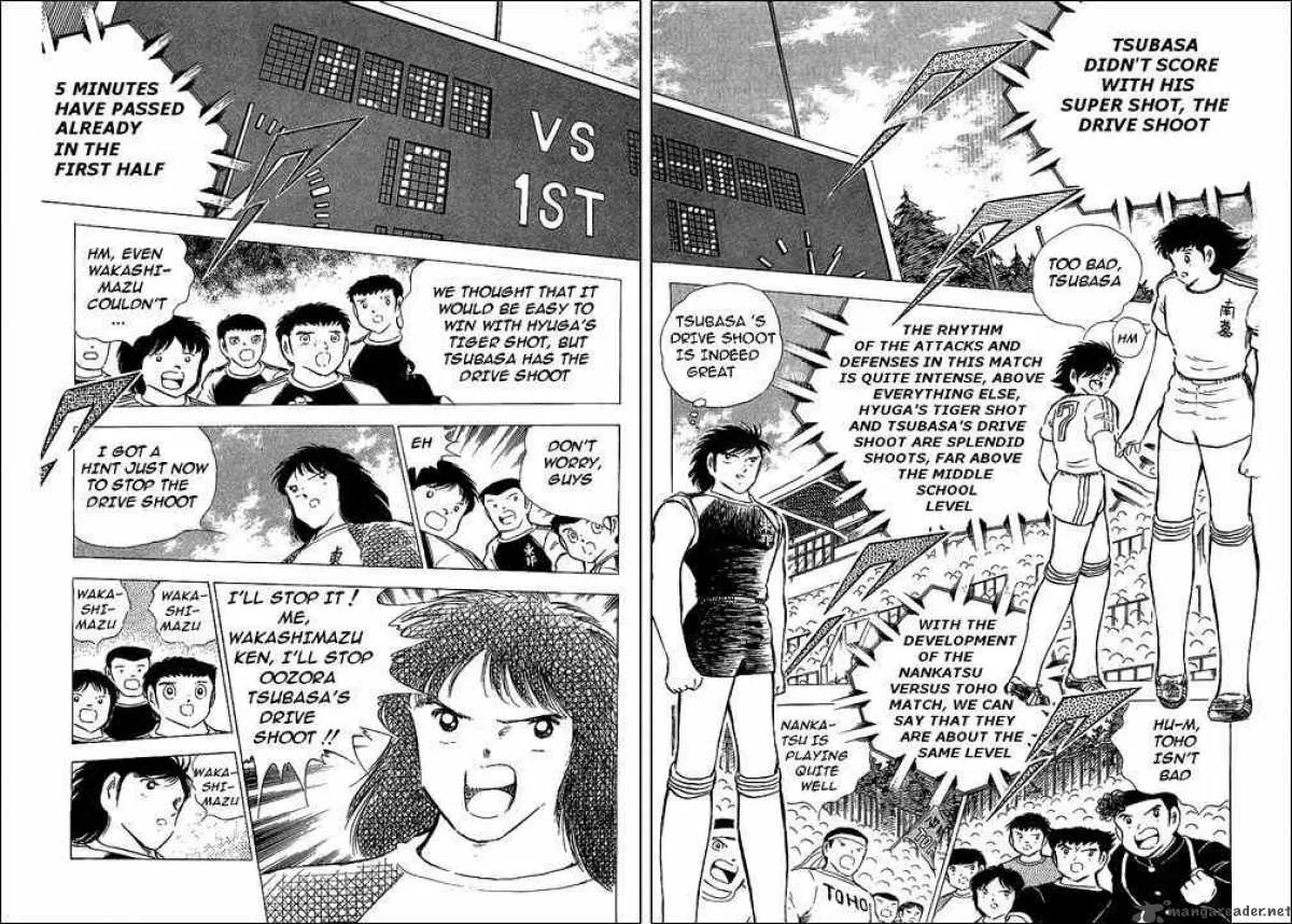 Captain Tsubasa Chapter 77 page 2