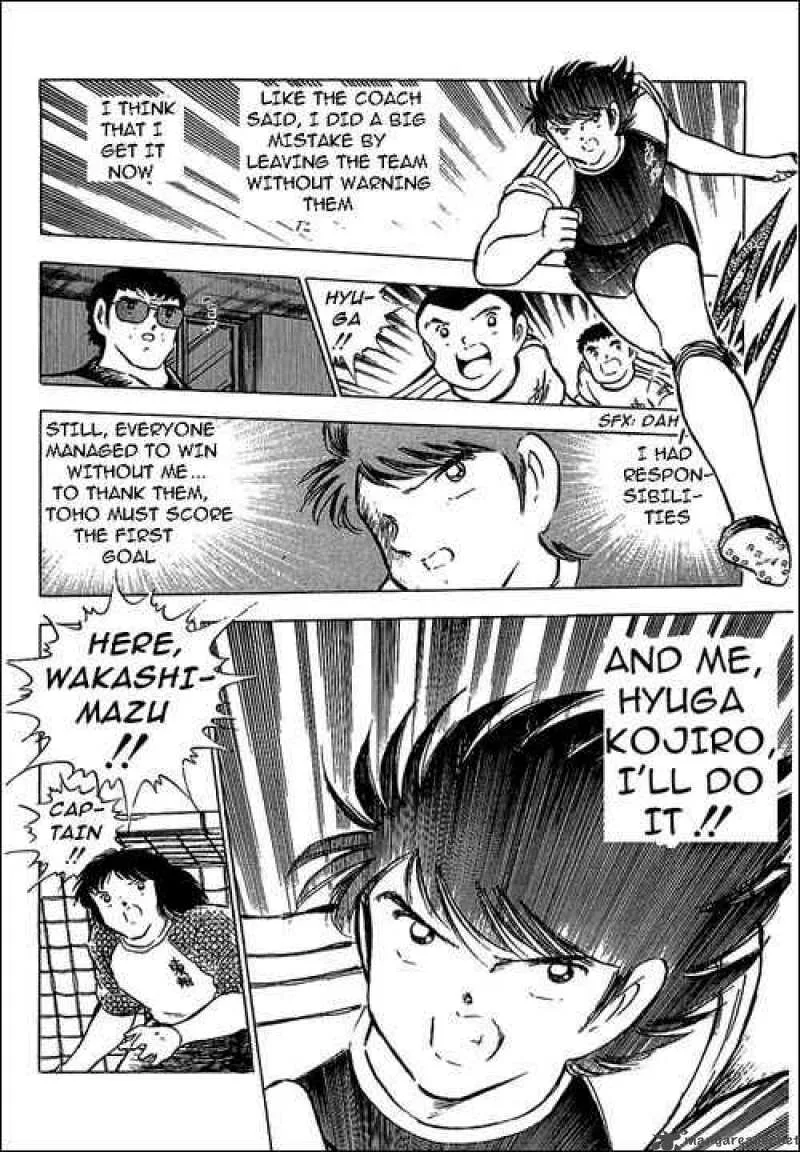 Captain Tsubasa Chapter 77 page 5