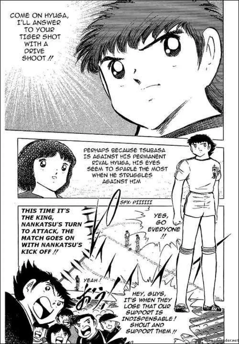 Captain Tsubasa Chapter 77 page 17