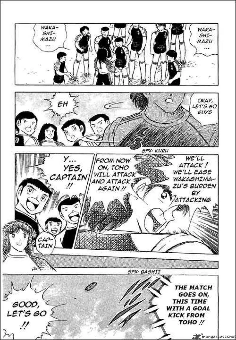 Captain Tsubasa Chapter 77 page 49