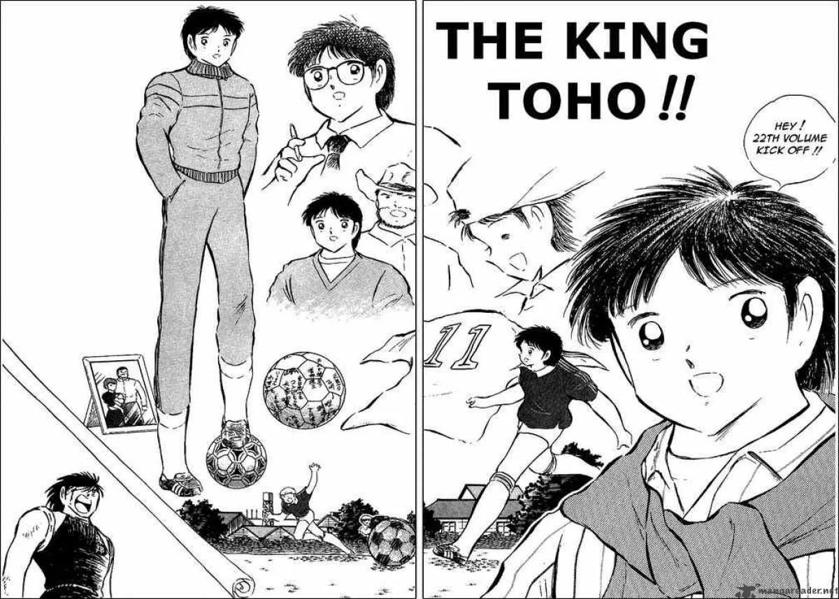 Captain Tsubasa Chapter 78 page 2
