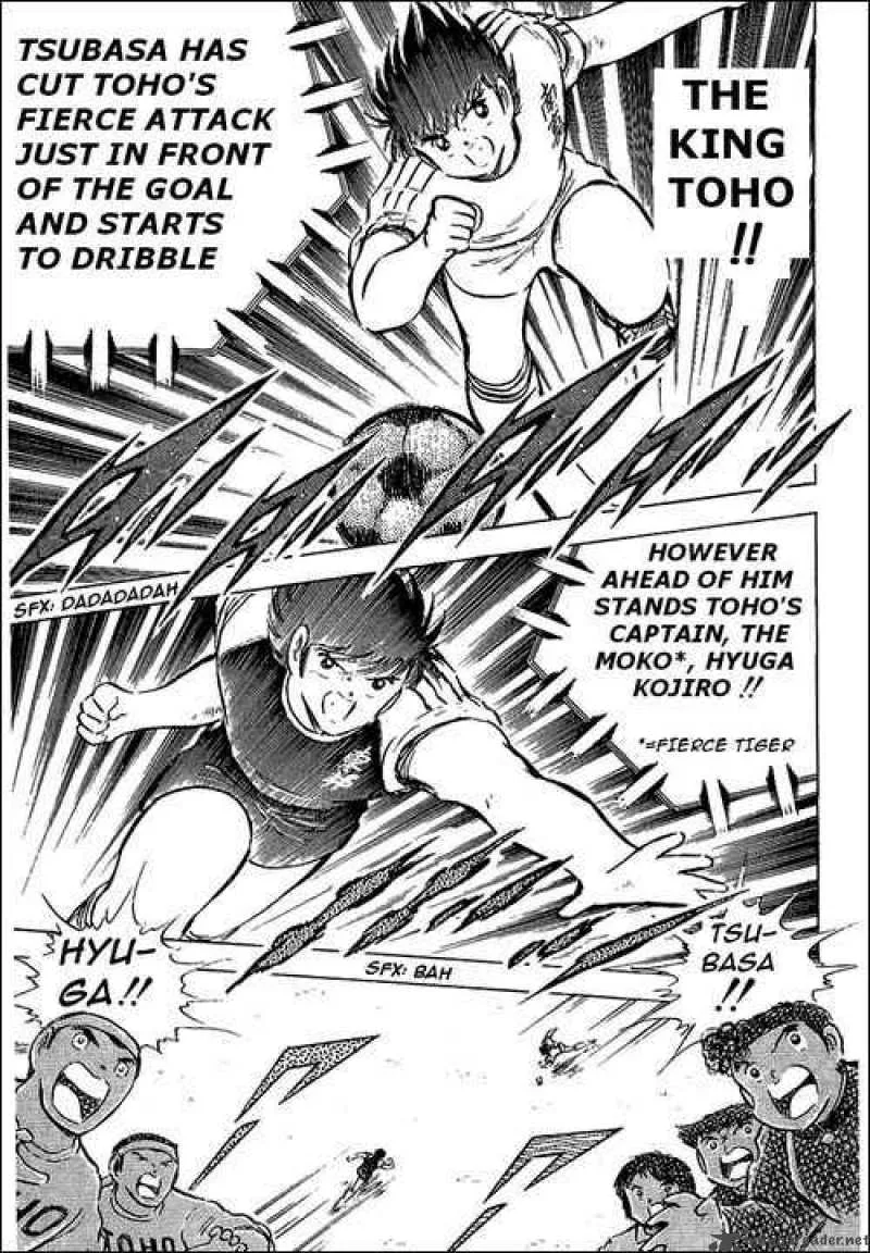 Captain Tsubasa Chapter 78 page 1