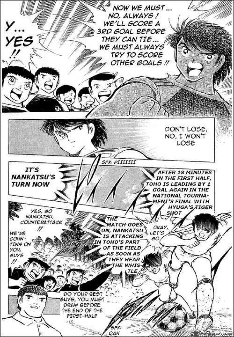 Captain Tsubasa Chapter 78 page 23