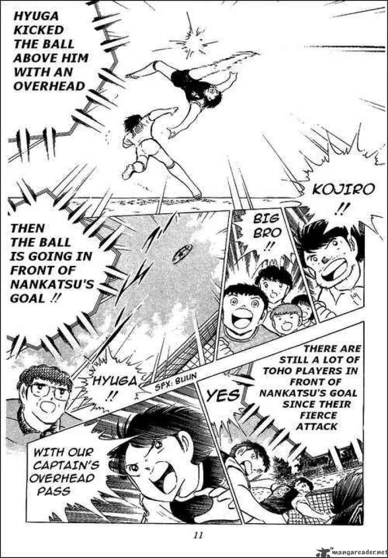 Captain Tsubasa Chapter 78 page 5