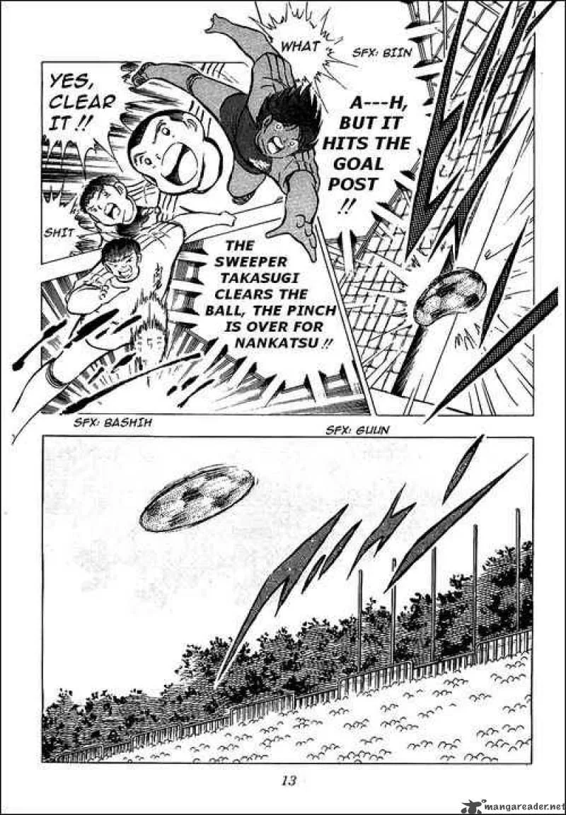 Captain Tsubasa Chapter 78 page 7