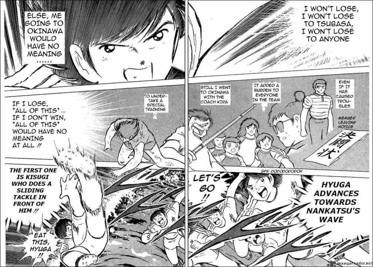 Captain Tsubasa Chapter 78 page 12