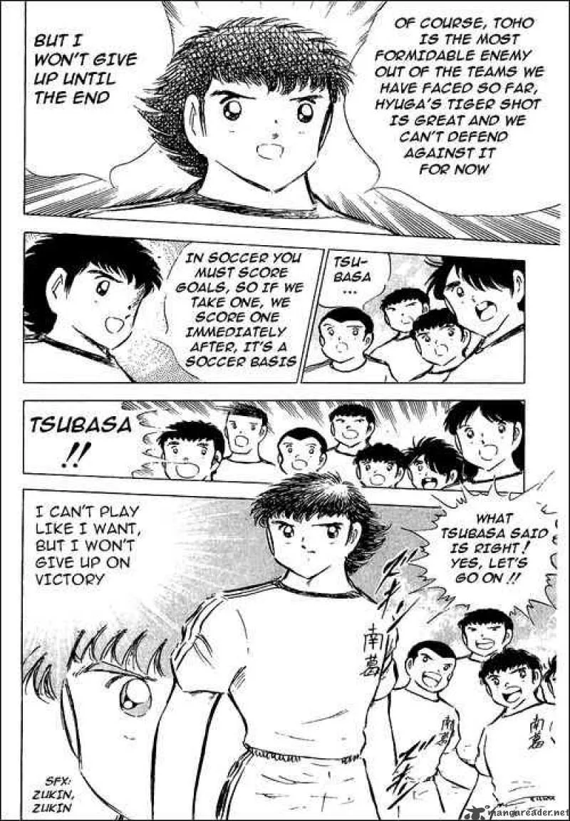 Captain Tsubasa Chapter 78 page 21