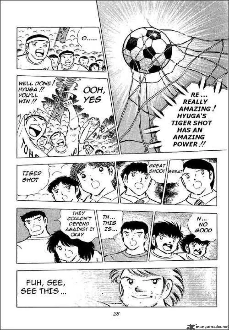 Captain Tsubasa Chapter 78 page 17