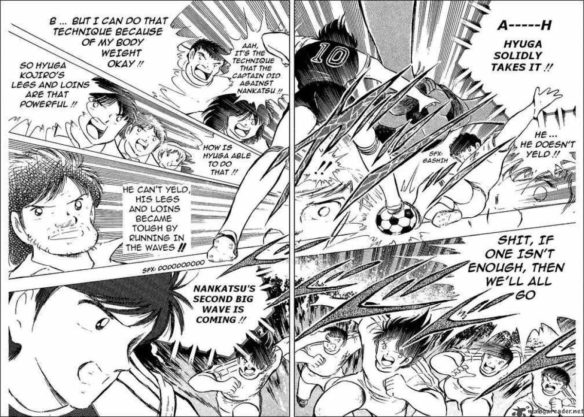 Captain Tsubasa Chapter 78 page 13