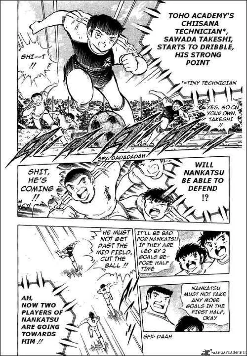 Captain Tsubasa Chapter 78 page 32