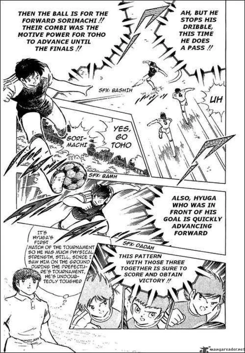 Captain Tsubasa Chapter 78 page 33