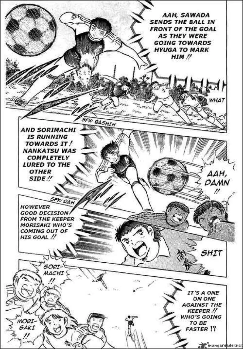 Captain Tsubasa Chapter 78 page 35