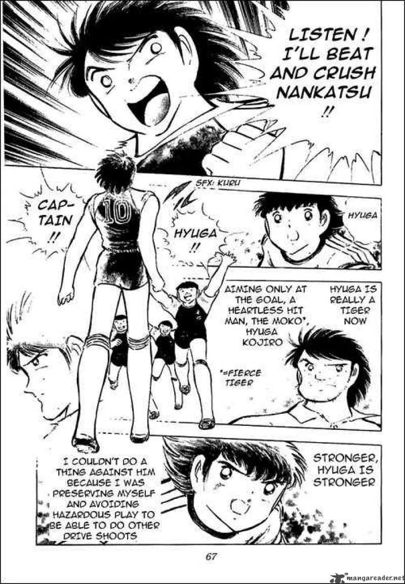Captain Tsubasa Chapter 78 page 48