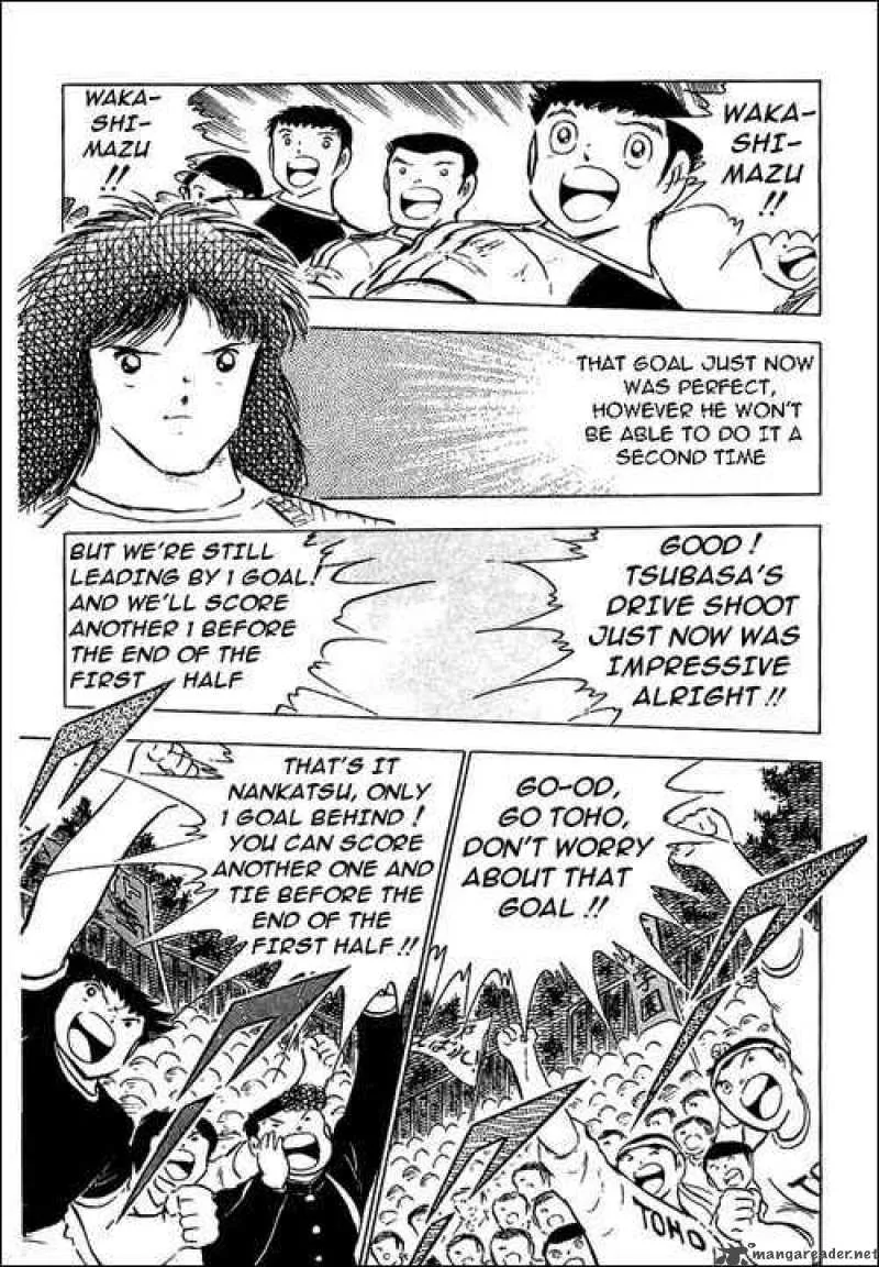Captain Tsubasa Chapter 78 page 70