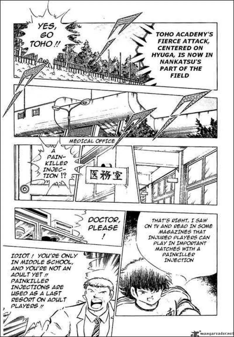 Captain Tsubasa Chapter 78 page 98