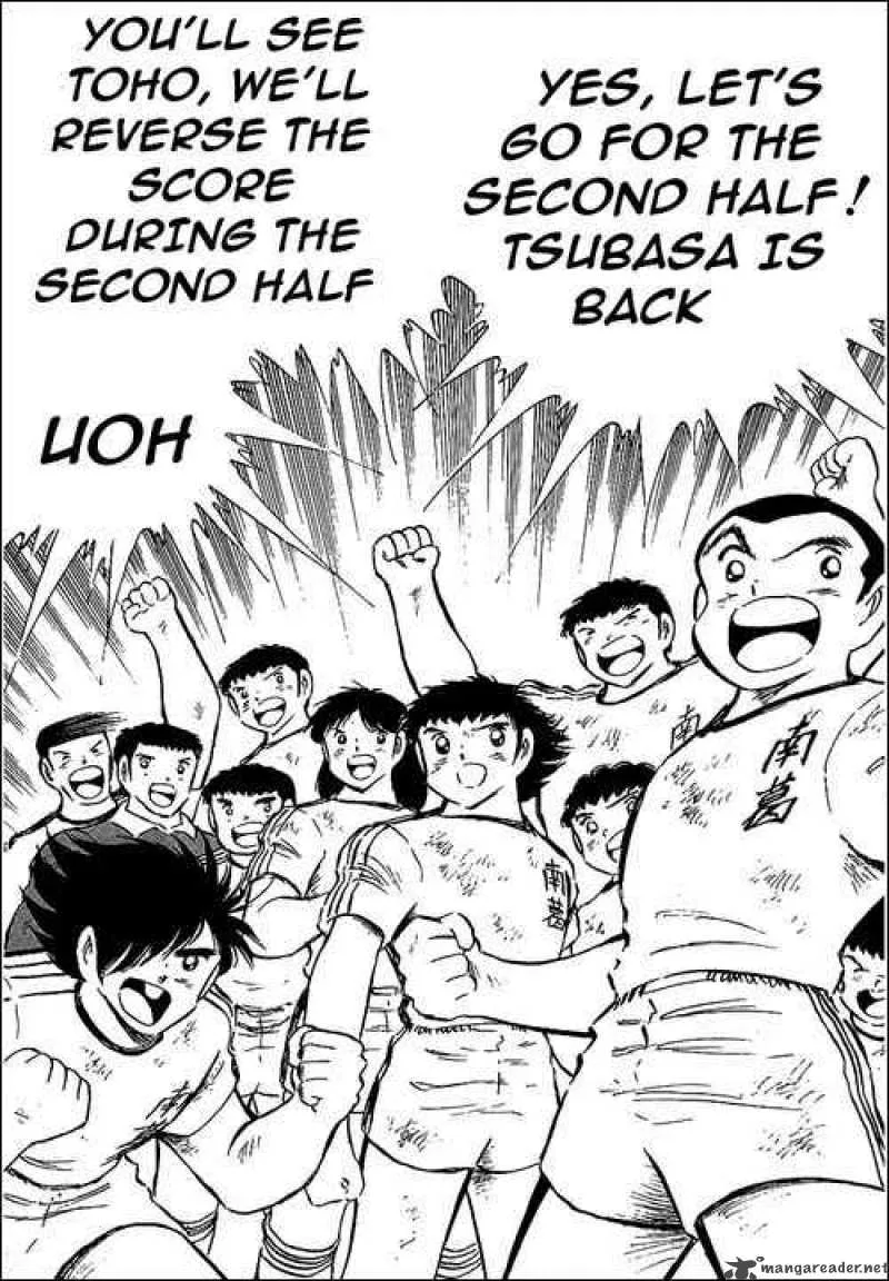Captain Tsubasa Chapter 78 page 118