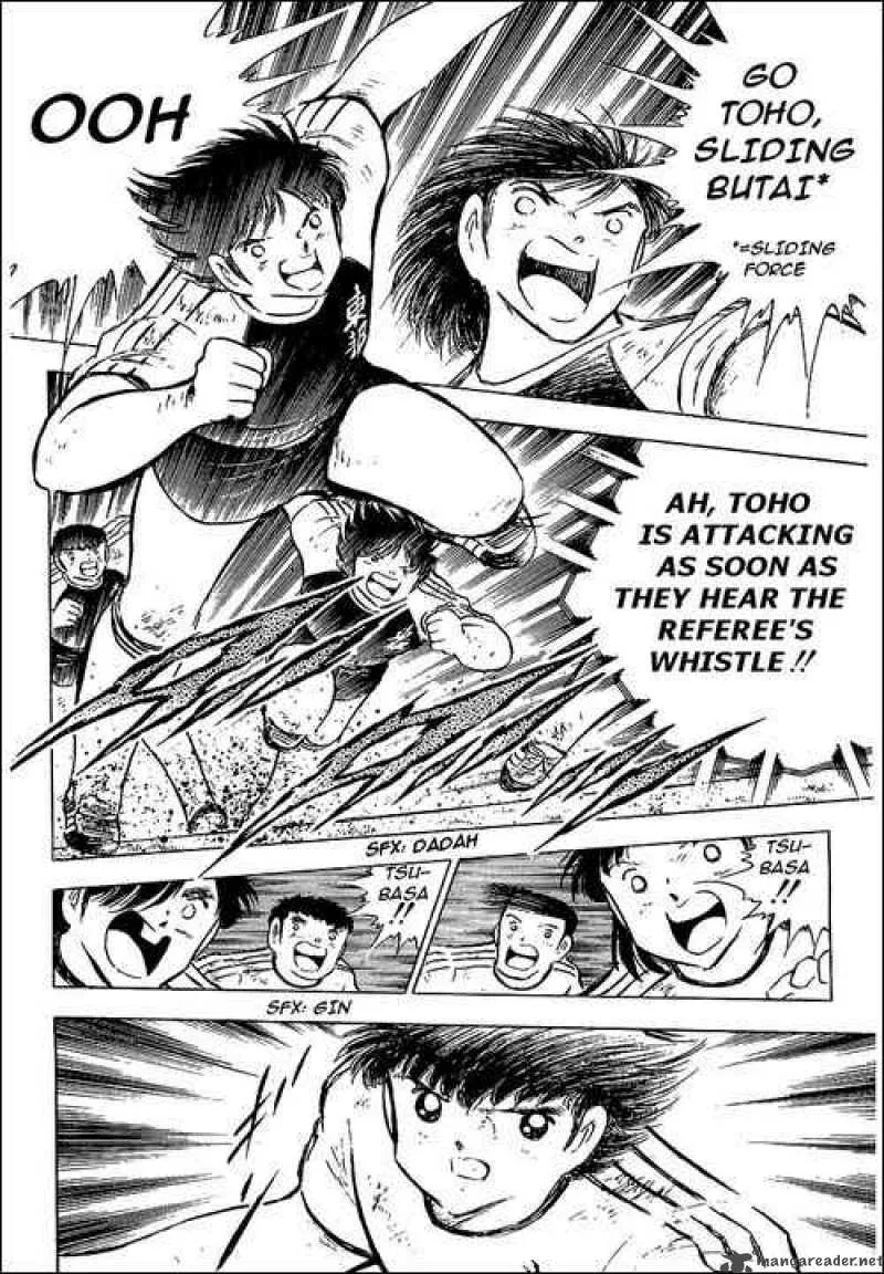 Captain Tsubasa Chapter 79 page 11