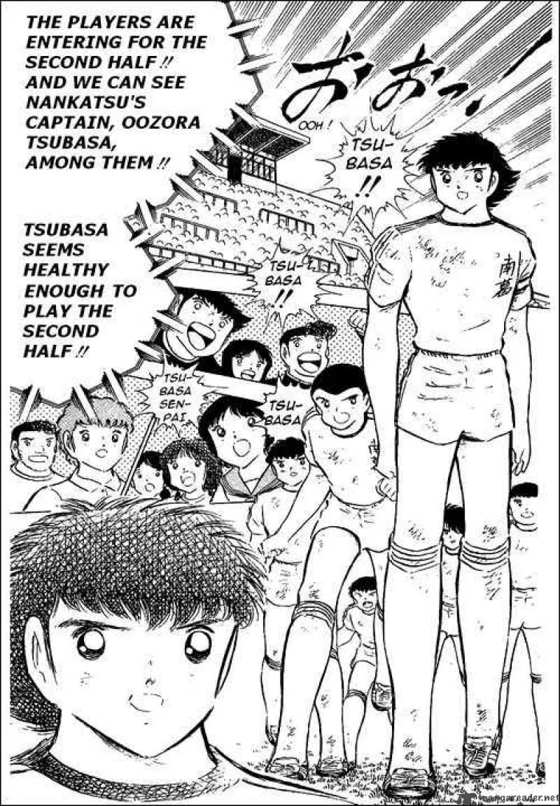 Captain Tsubasa Chapter 79 page 8