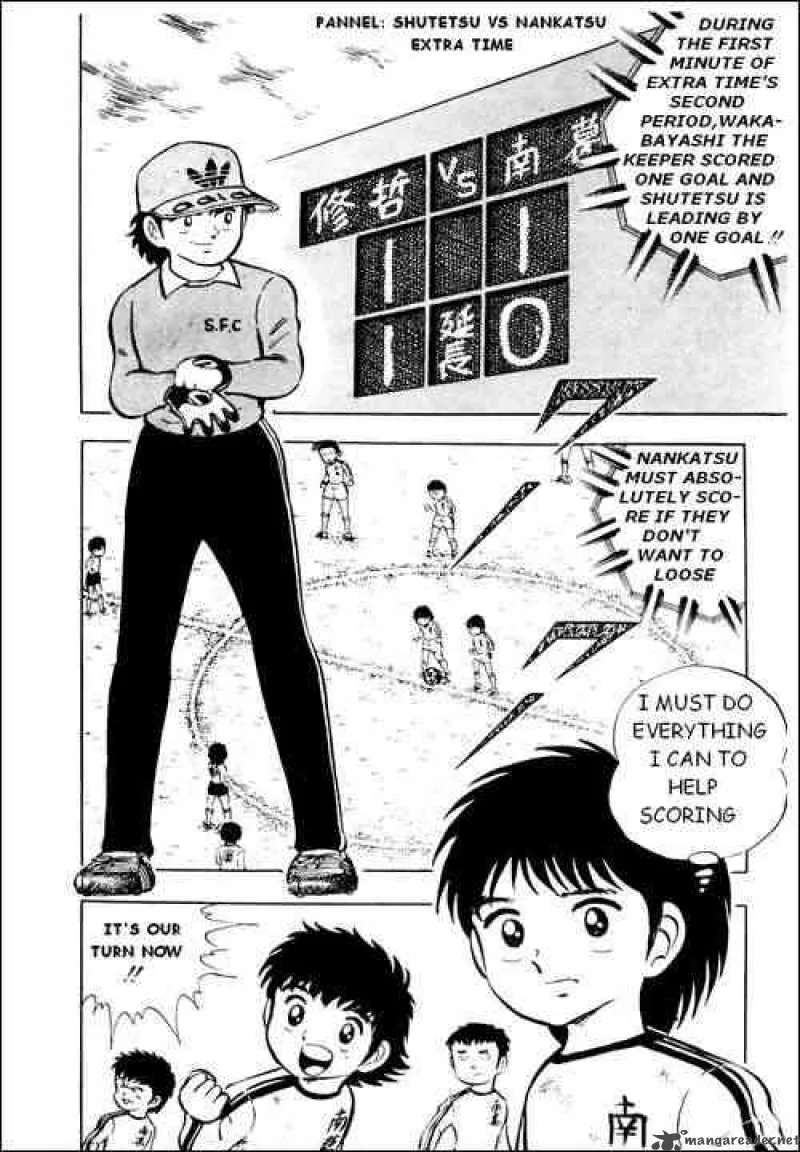 Captain Tsubasa Chapter 8 page 2