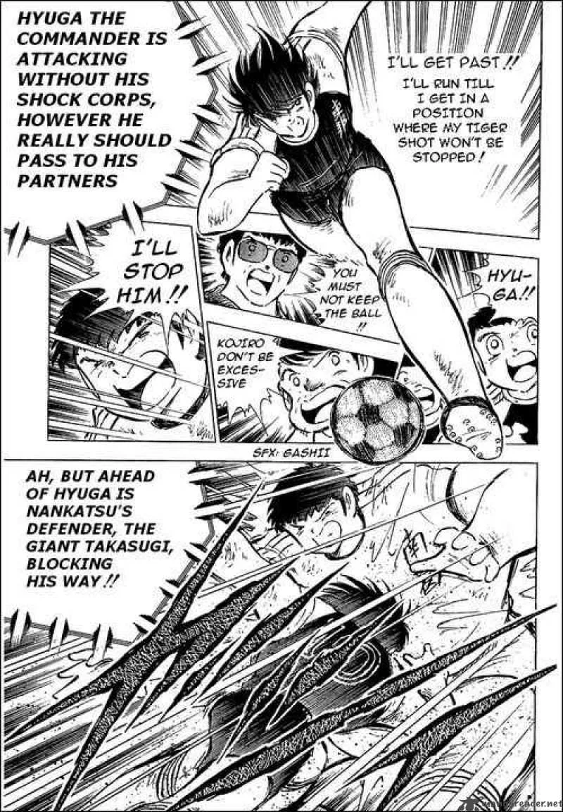Captain Tsubasa Chapter 80 page 42