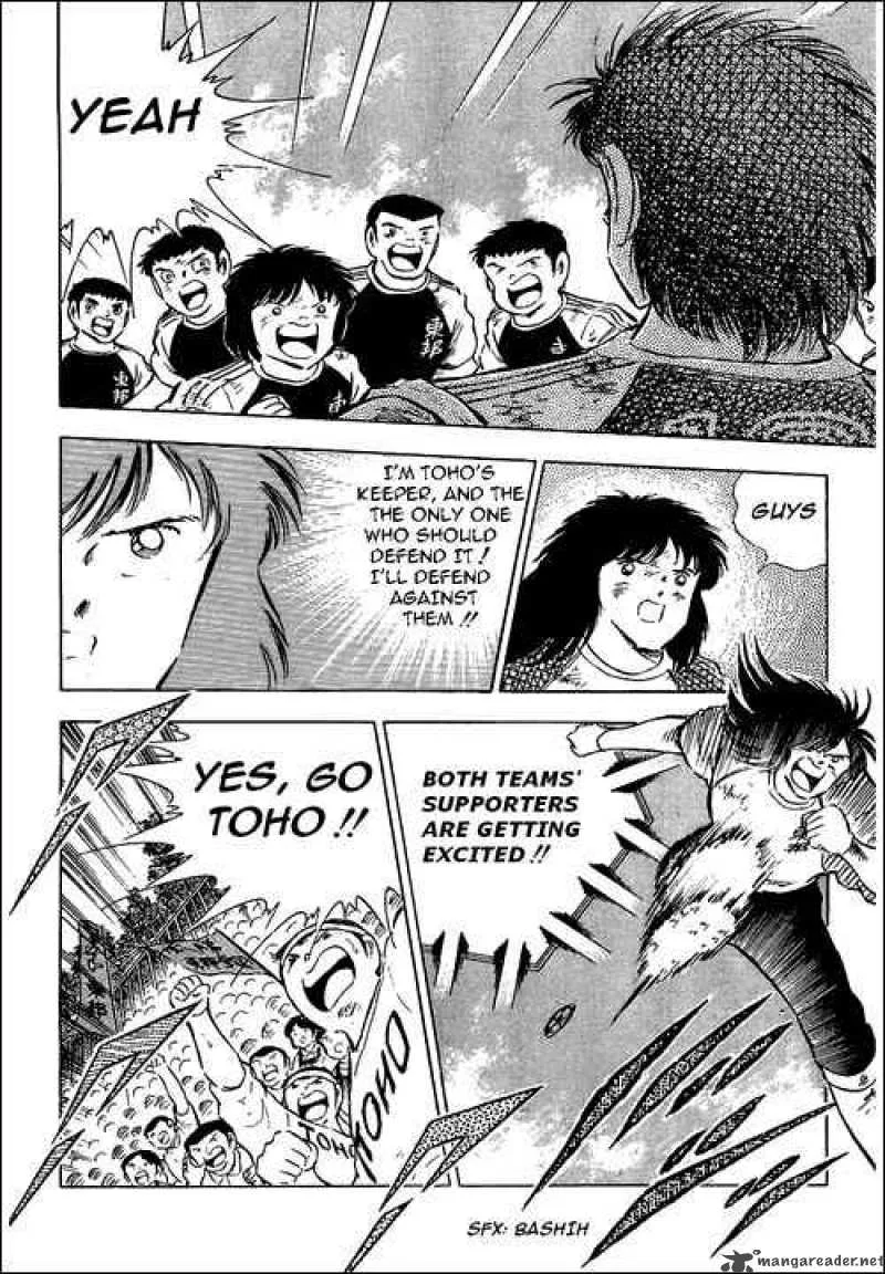 Captain Tsubasa Chapter 80 page 57