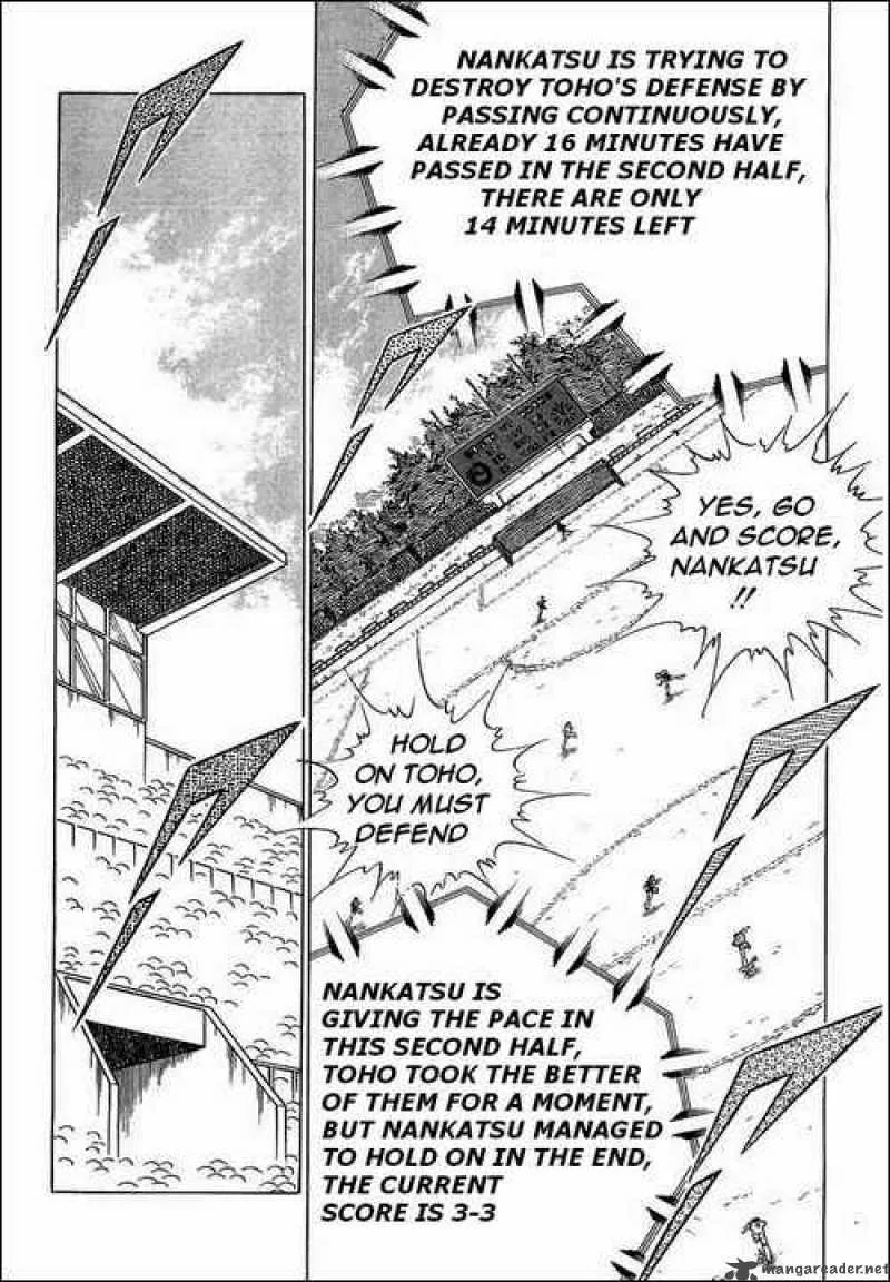 Captain Tsubasa Chapter 80 page 77