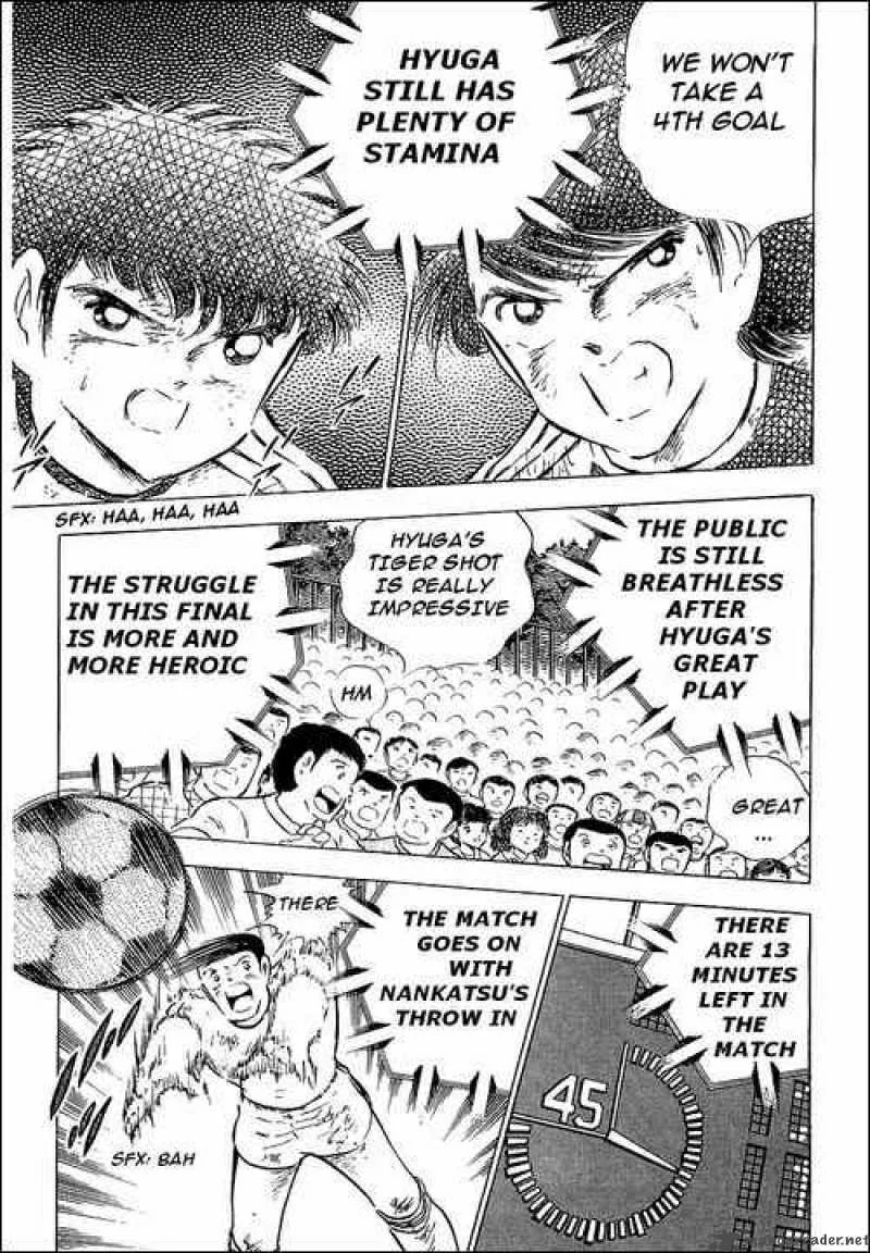 Captain Tsubasa Chapter 80 page 82