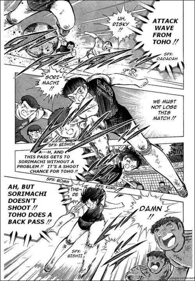 Captain Tsubasa Chapter 80 page 84