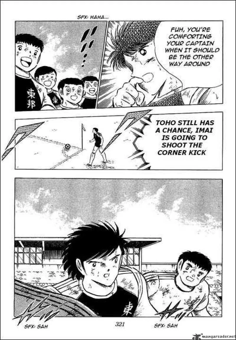 Captain Tsubasa Chapter 80 page 94