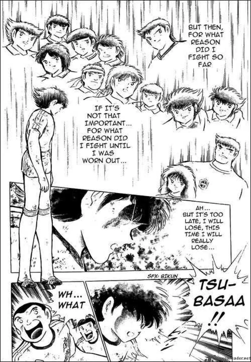 Captain Tsubasa Chapter 80 page 121
