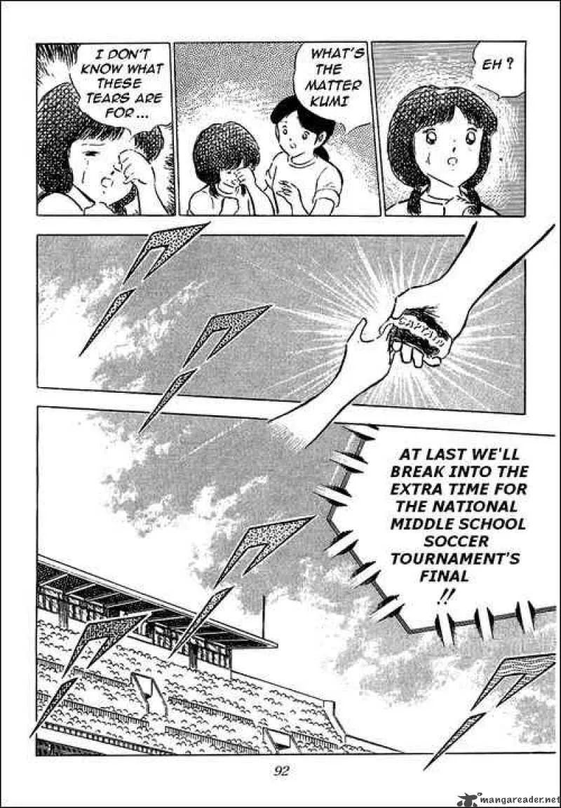 Captain Tsubasa Chapter 81 page 22