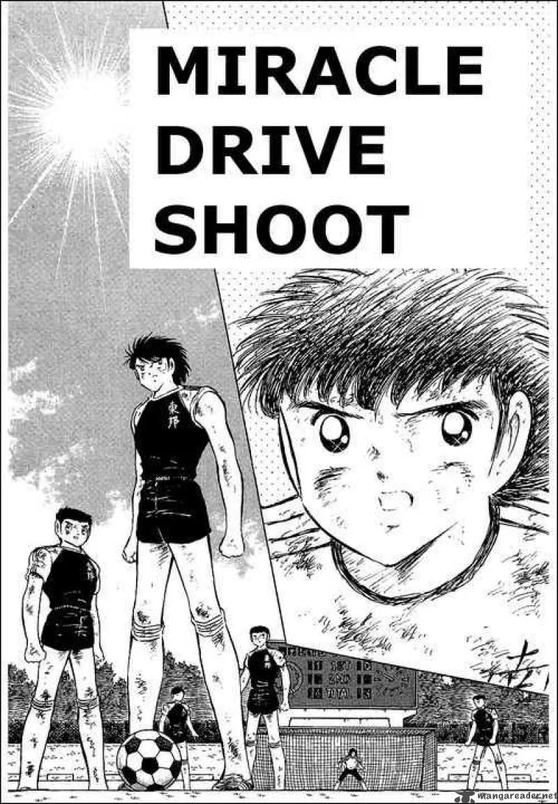 Captain Tsubasa Chapter 82 page 1