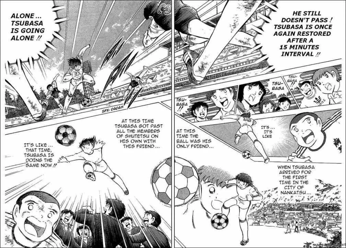 Captain Tsubasa Chapter 82 page 7