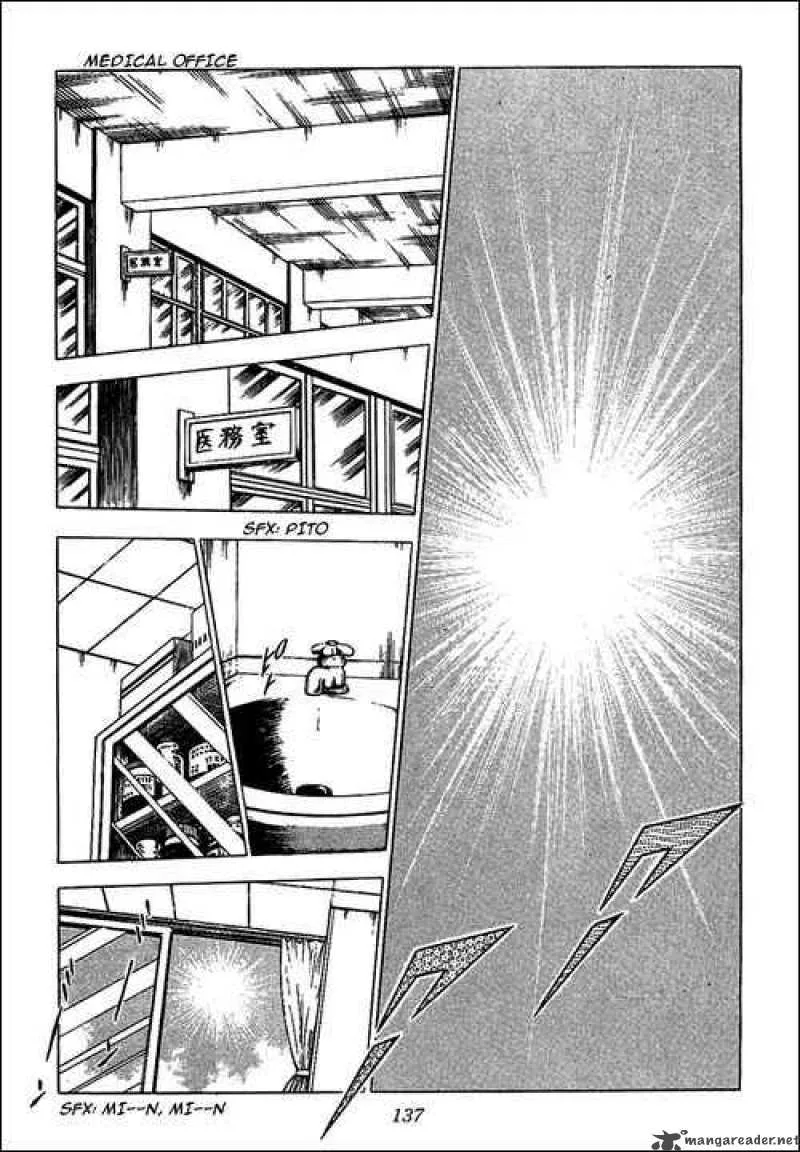 Captain Tsubasa Chapter 82 page 23