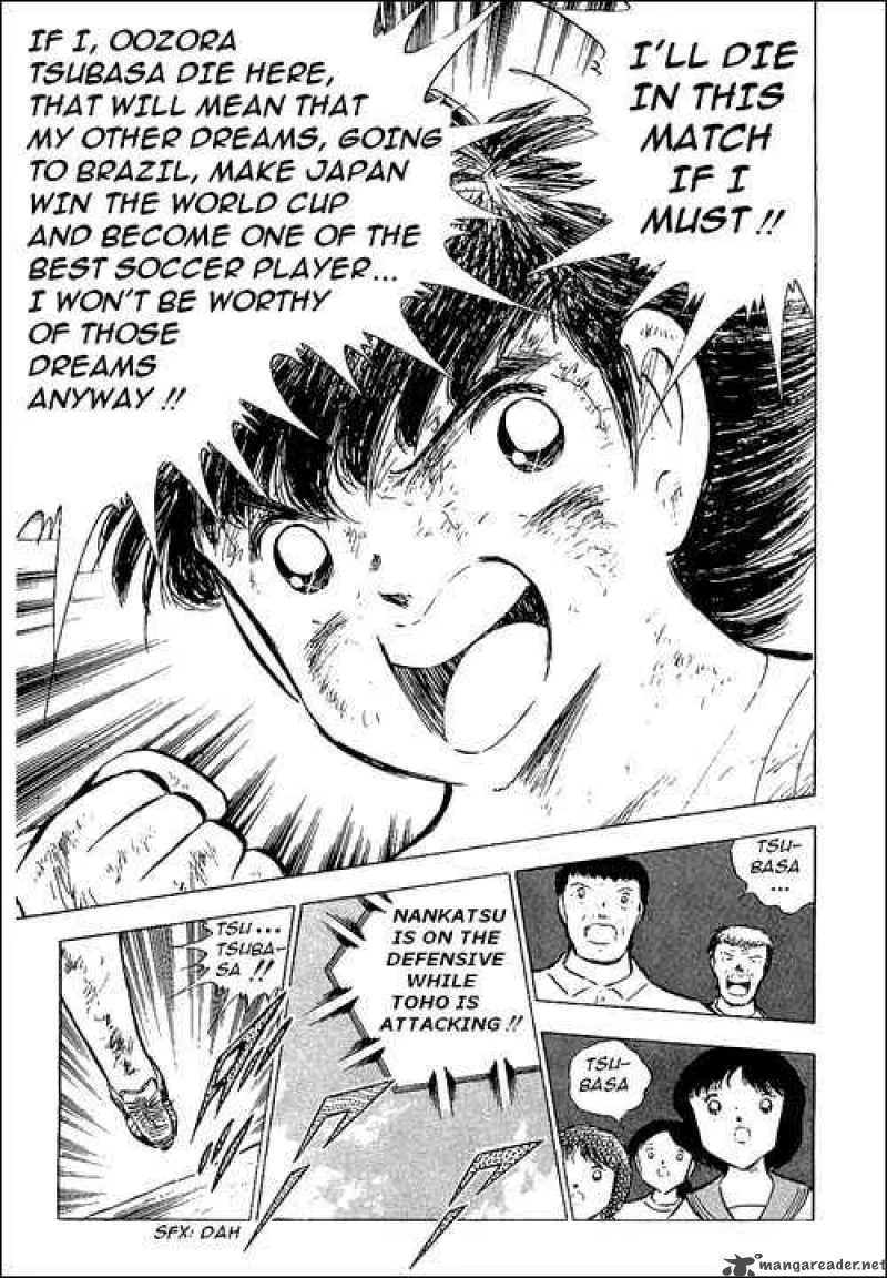 Captain Tsubasa Chapter 82 page 34