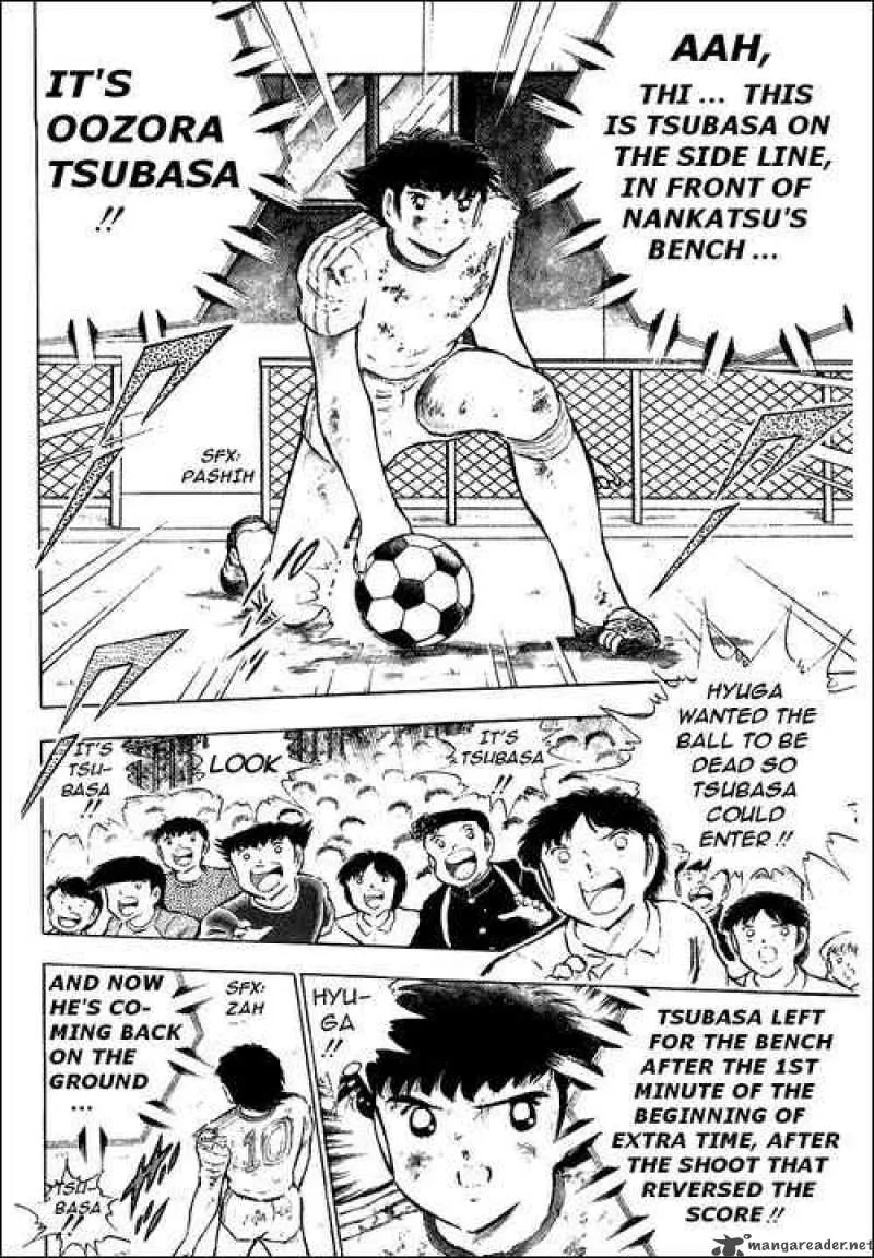 Captain Tsubasa Chapter 83 page 4