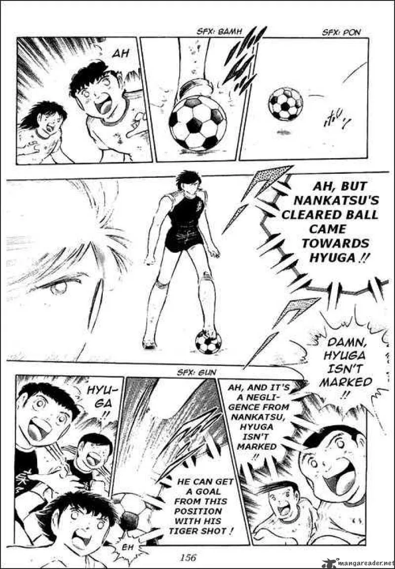 Captain Tsubasa Chapter 83 page 2