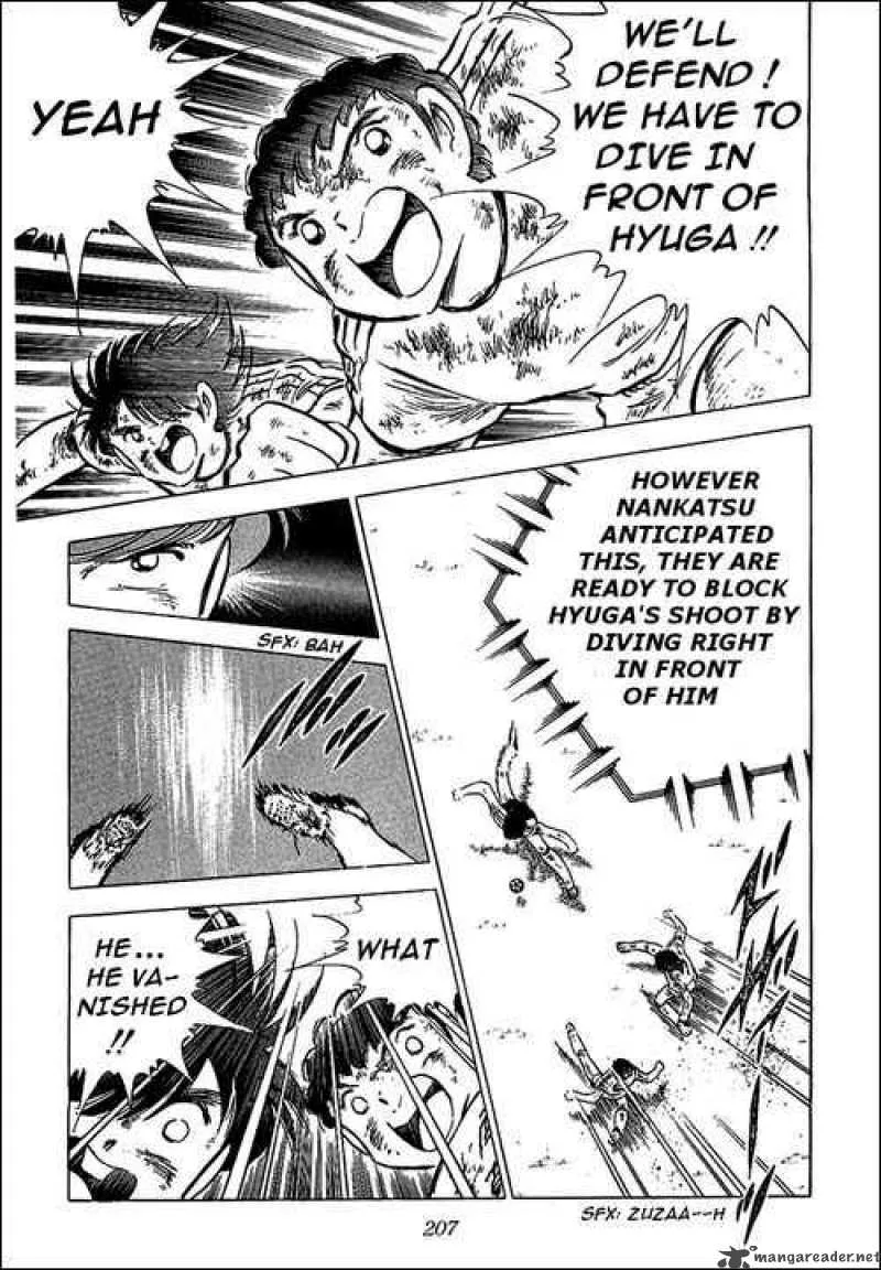 Captain Tsubasa Chapter 83 page 42
