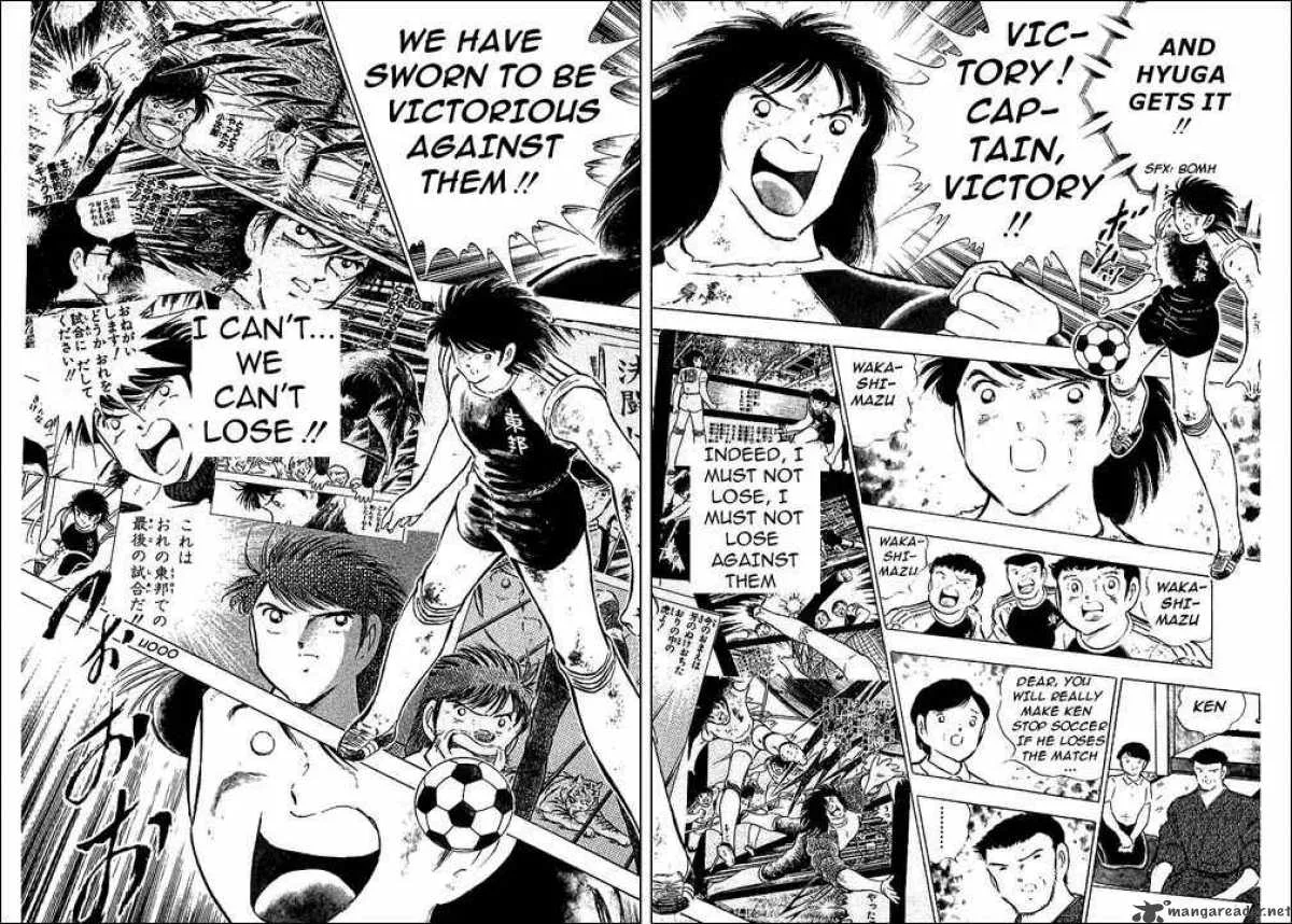 Captain Tsubasa Chapter 83 page 52