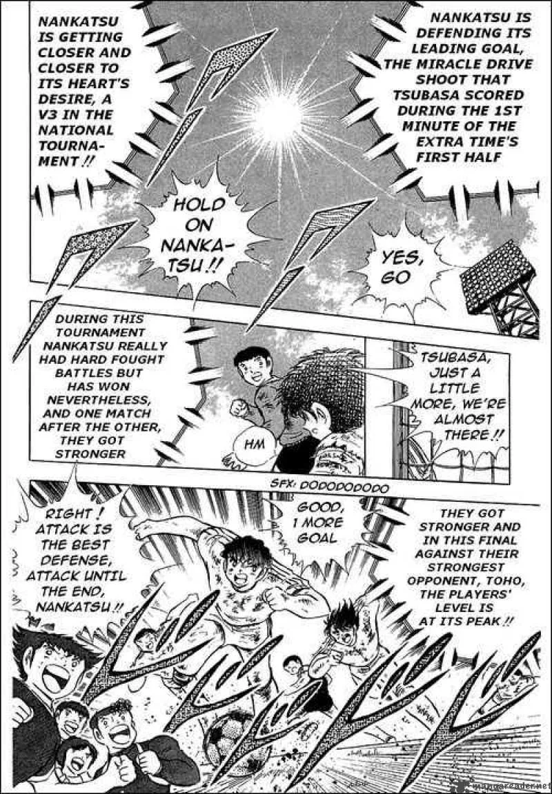 Captain Tsubasa Chapter 83 page 63