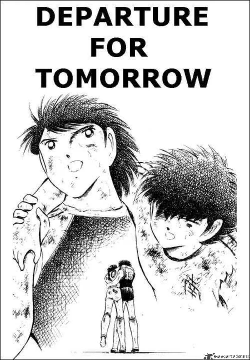 Captain Tsubasa Chapter 84 page 1