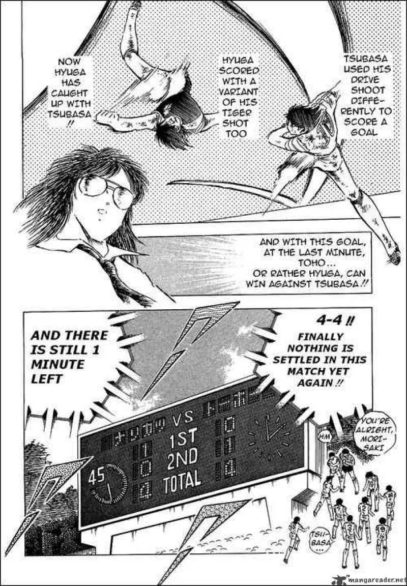 Captain Tsubasa Chapter 84 page 13