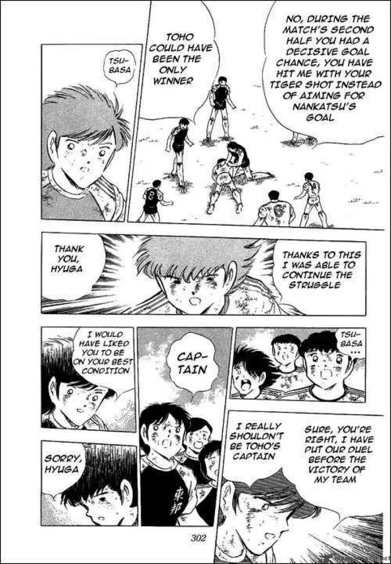 Captain Tsubasa Chapter 84 page 35