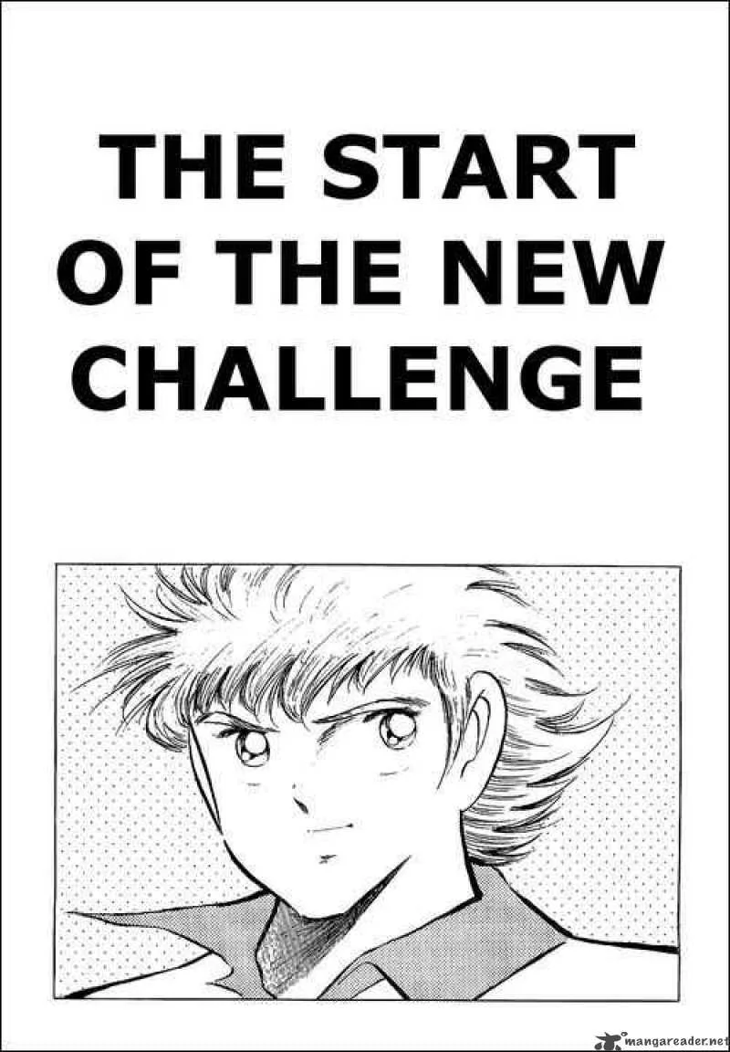 Captain Tsubasa Chapter 85 page 1