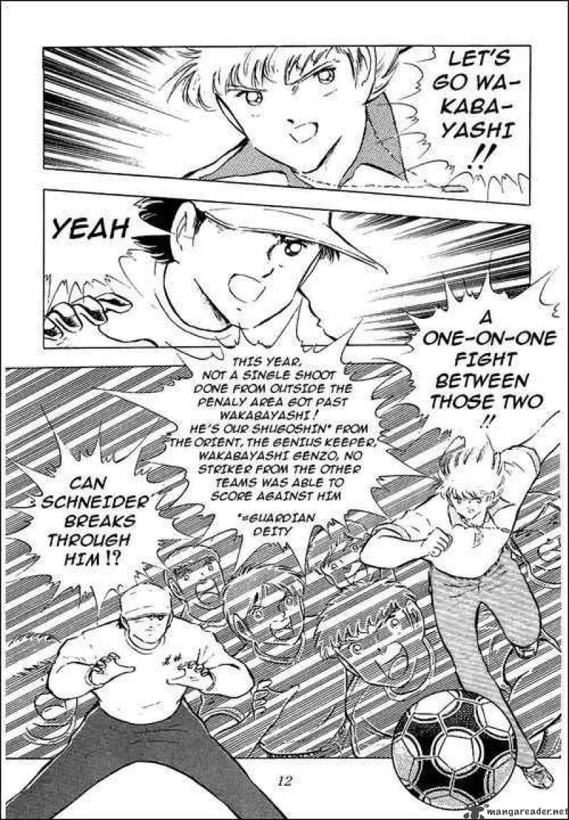 Captain Tsubasa Chapter 85 page 8