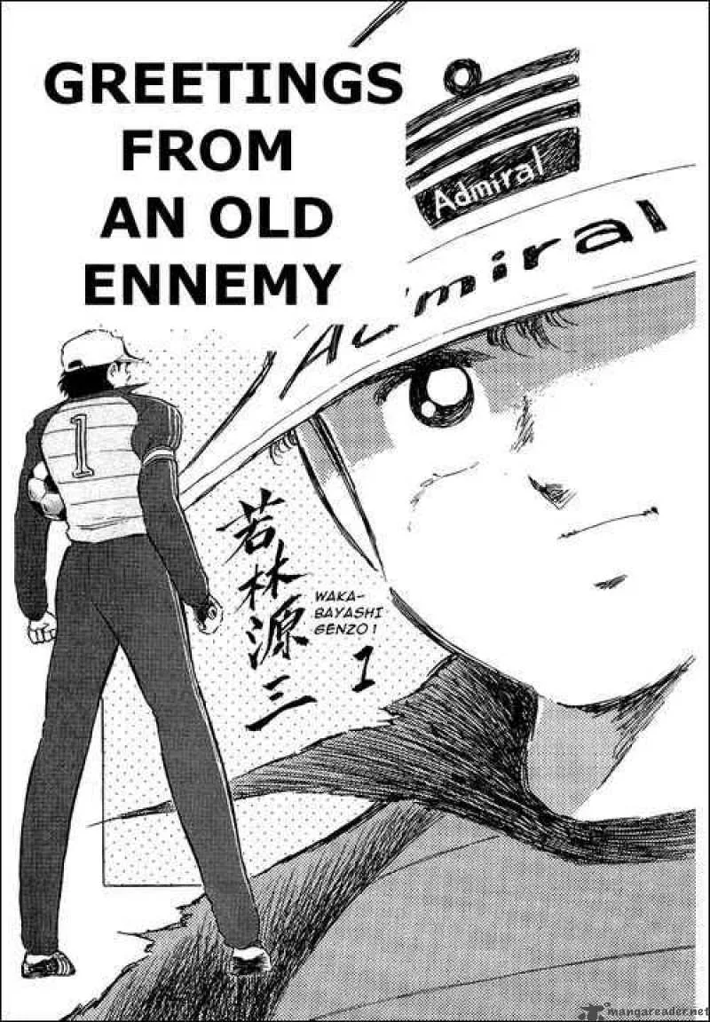 Captain Tsubasa Chapter 86 page 1